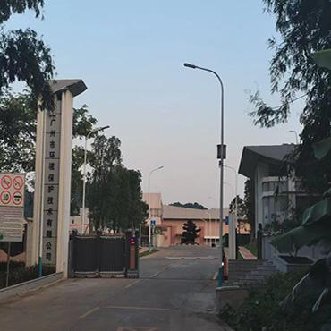 广州市环境保护技术有限公司办公室项目